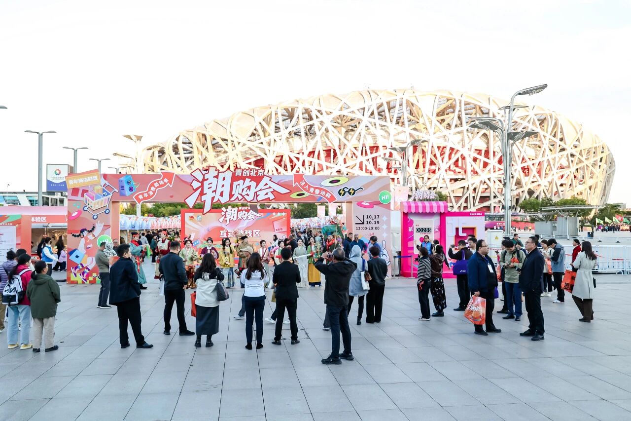 PATCUS-Modestiefel feiern Premiere beim Jugend-Innovations‑Mode‑Shopping‑Karneval in Peking