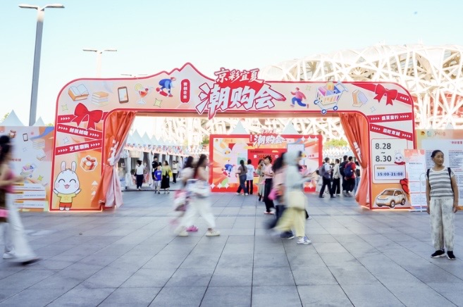 PATCUS-Regenstiefel auf der Jugend-Innovations-Messe in Peking vorgestellt